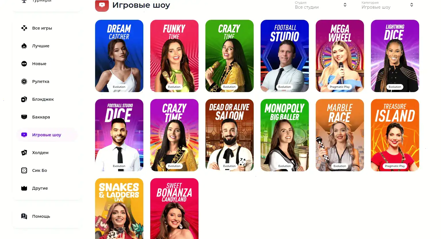 Дилеры живого казино Ф1